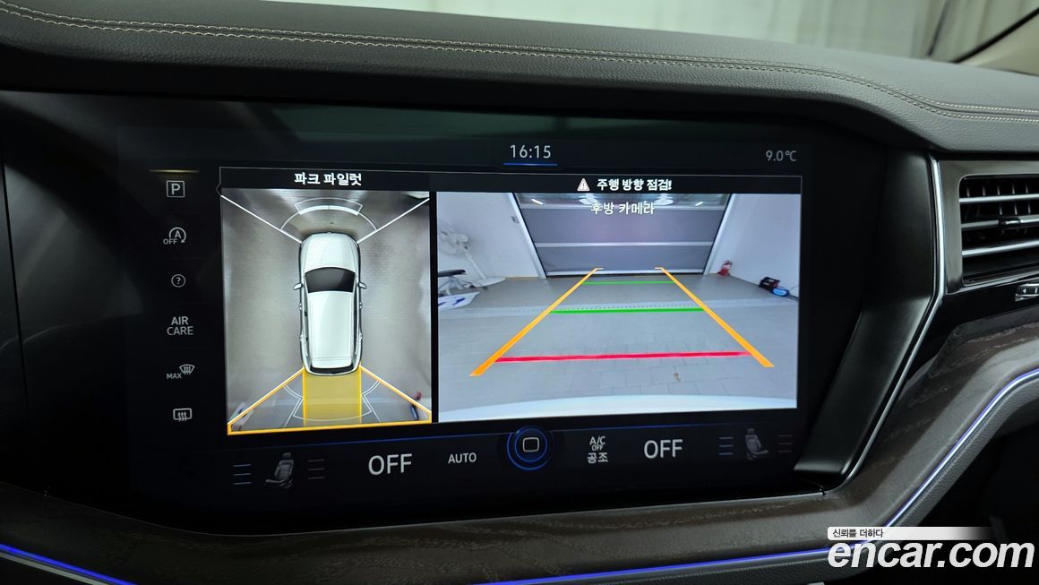 Volkswagen Touareg 2022