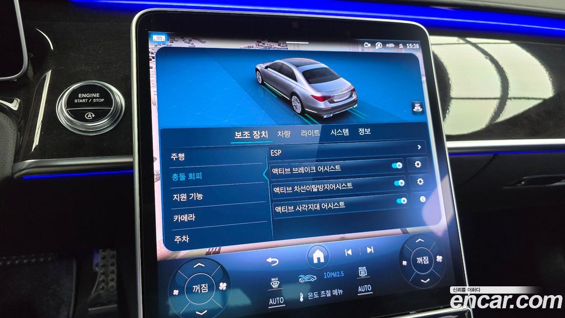 Mercedes-Benz S-Class 2021