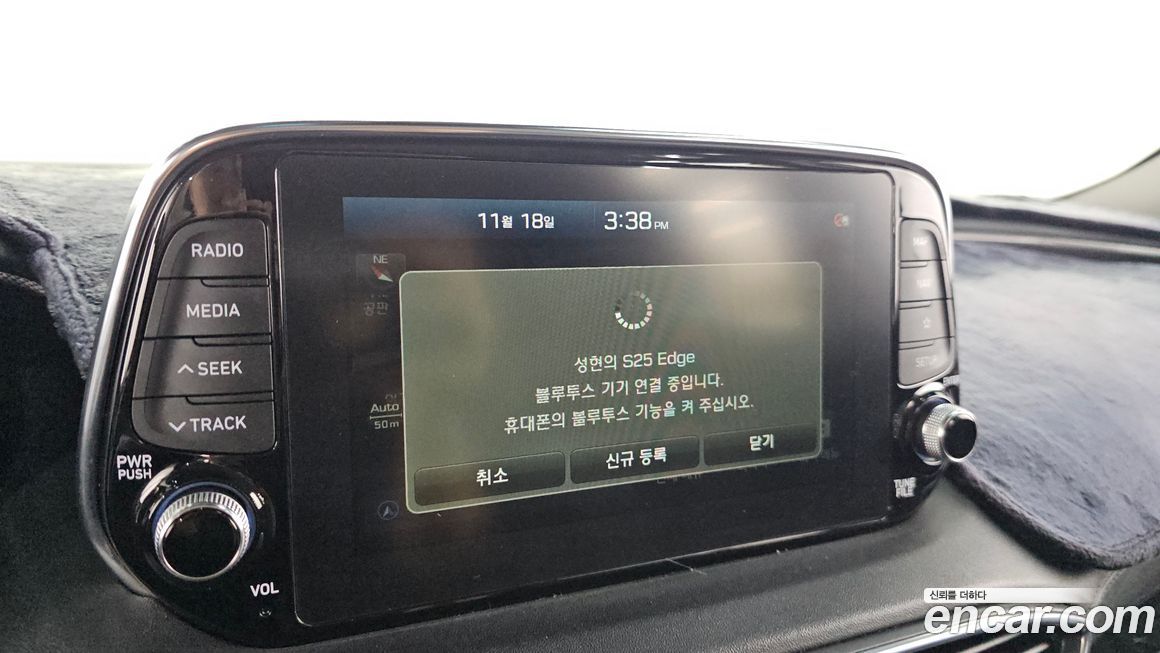 Hyundai Santafe 2020