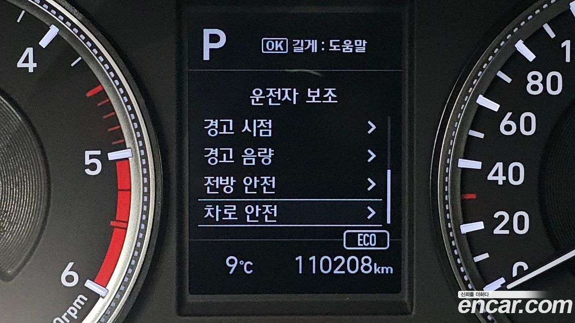 Hyundai Santafe 2020