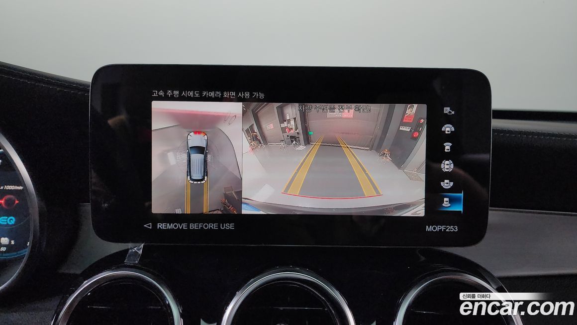 Mercedes-Benz GLC-Class 2022