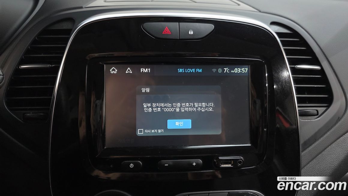 Renault-KoreaSamsung QM3 2019