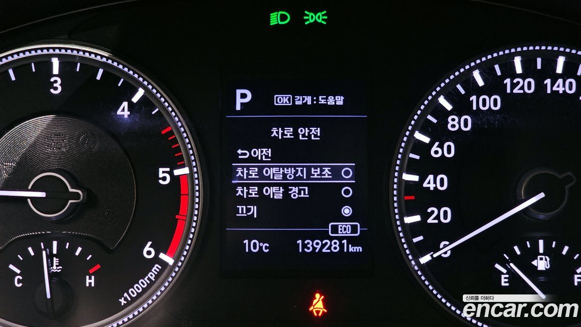 Hyundai Santafe 2020