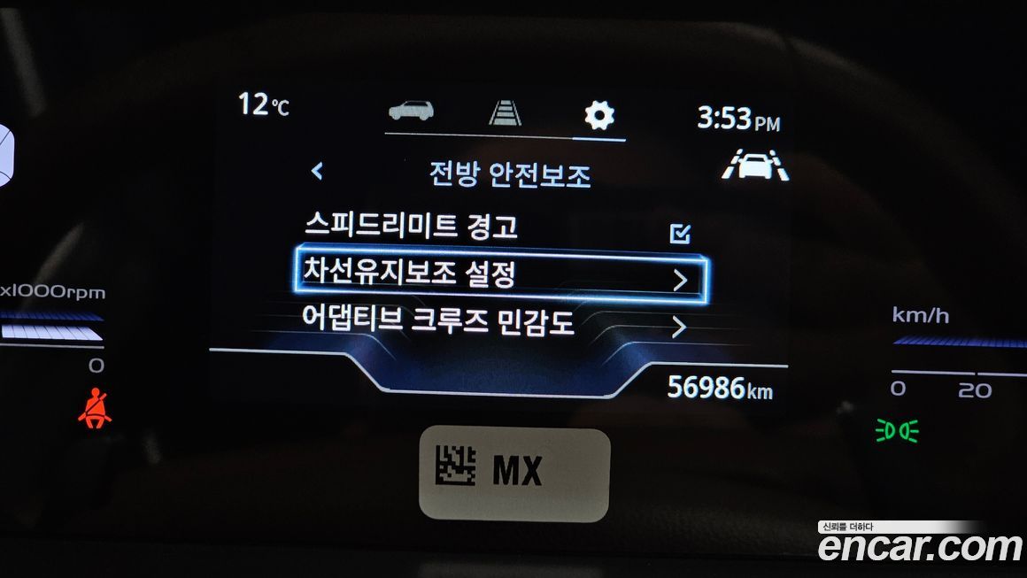 KG_Mobility_Ssangyong Torres 2024