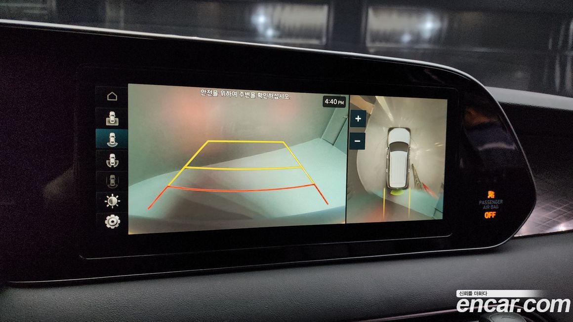 Hyundai Palisade 2020