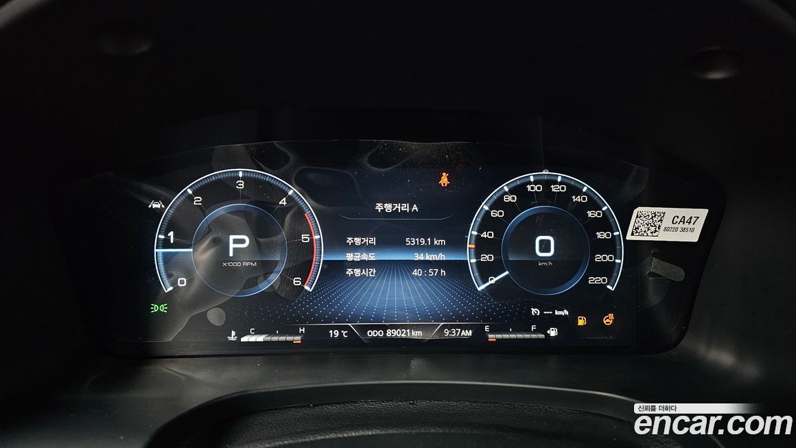 KG_Mobility_Ssangyong Rexton 2023