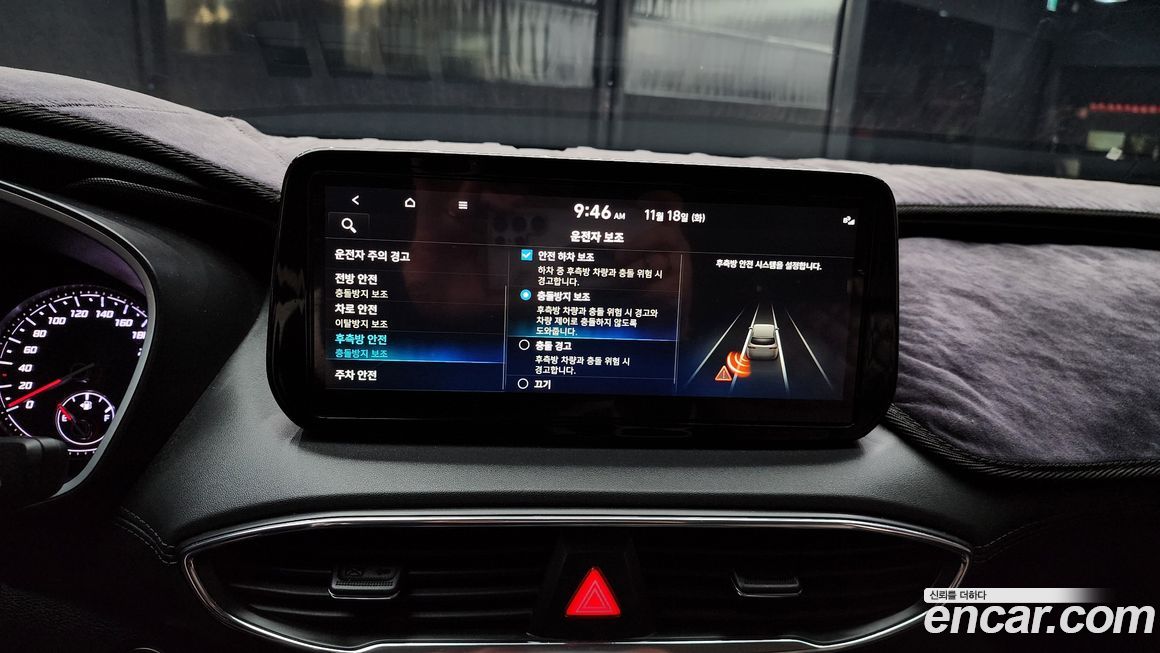 Hyundai Santafe 2023