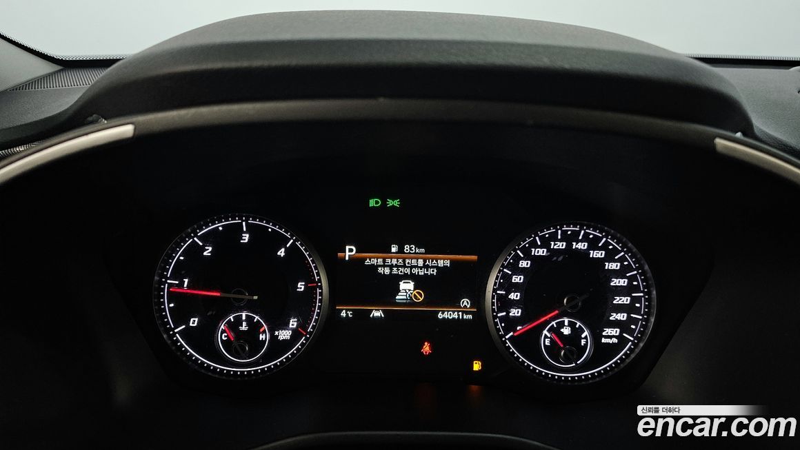 Hyundai Santafe 2023