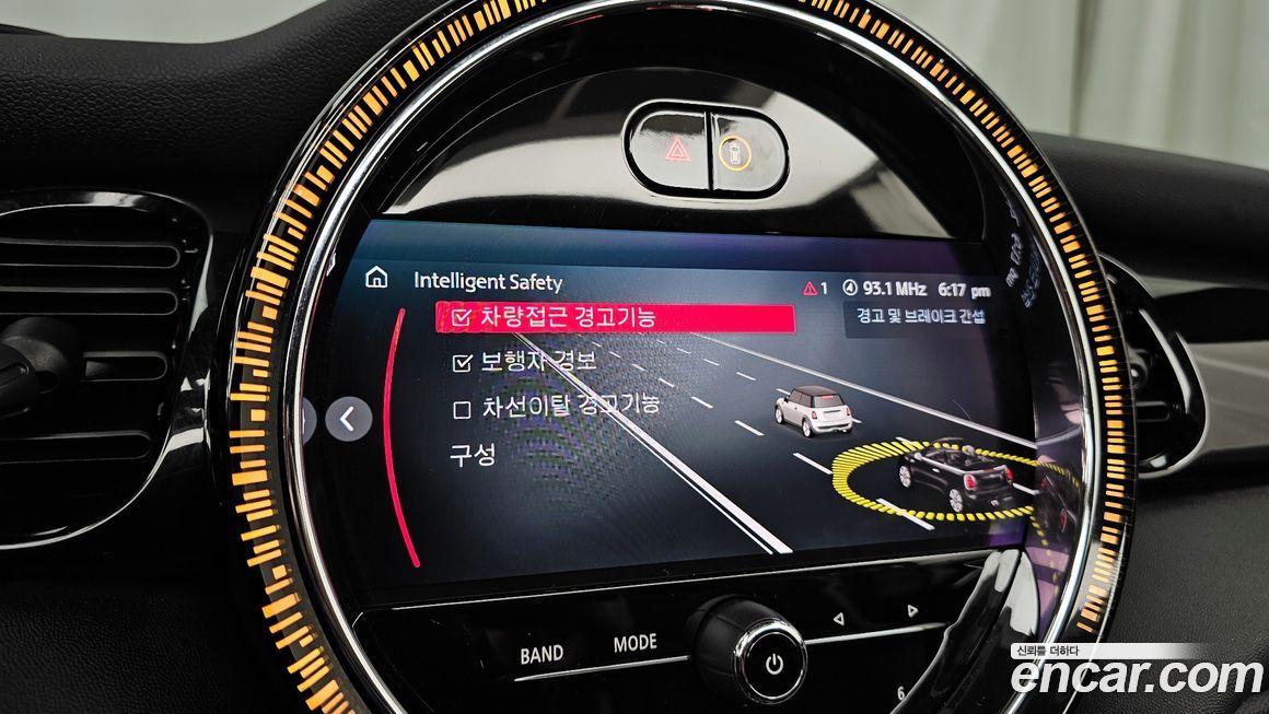 Mini Cooper Convertible 2023