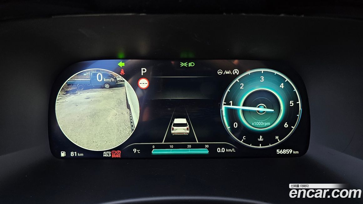 Hyundai Palisade 2023