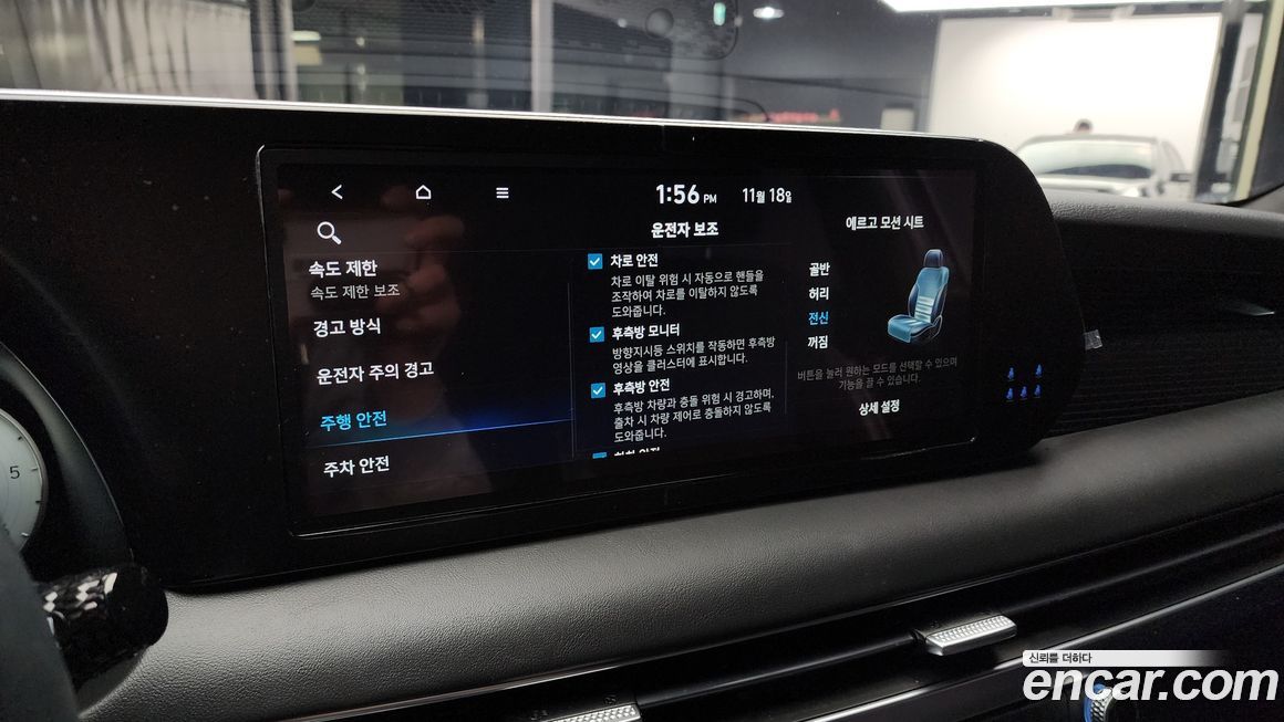 Hyundai Palisade 2024