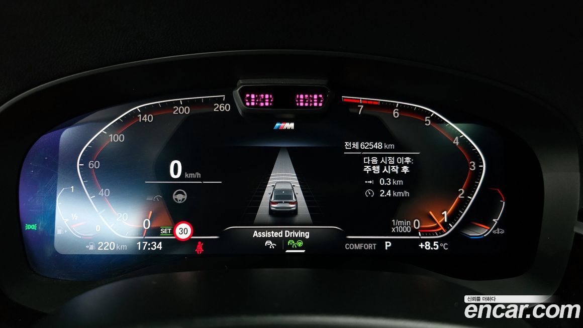 BMW Gran Turismo 2022