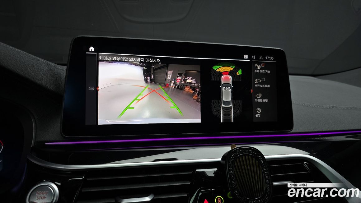 BMW Gran Turismo 2022