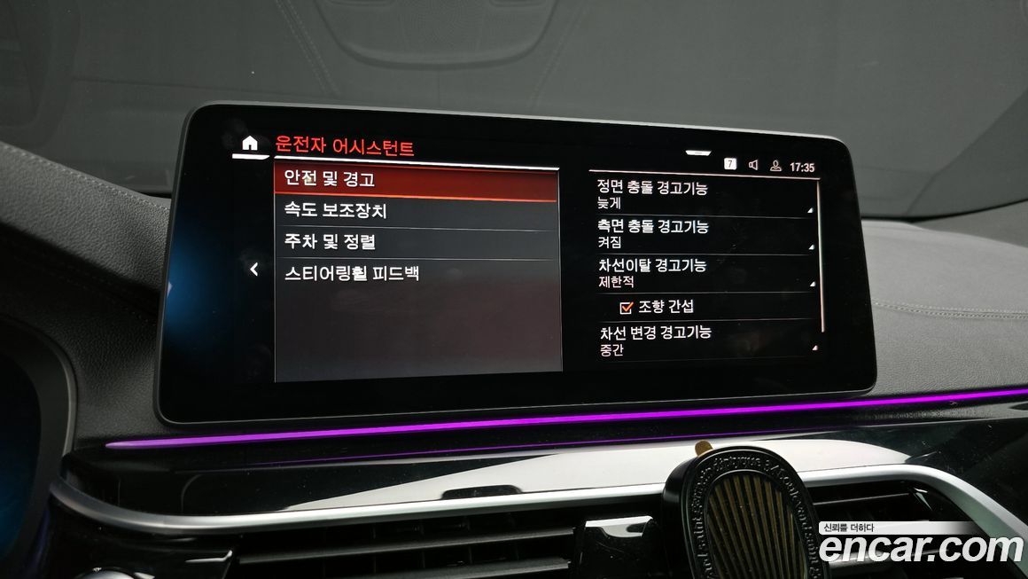 BMW Gran Turismo 2022