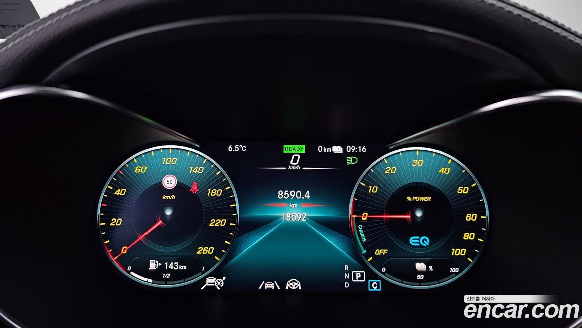 Mercedes-Benz GLC-Class 2023