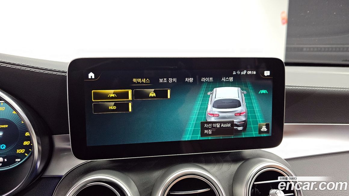 Mercedes-Benz GLC-Class 2023