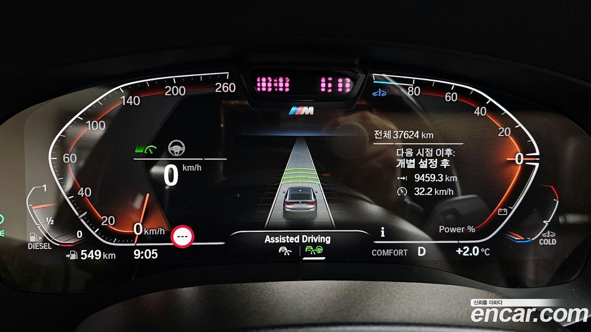 BMW Gran Turismo 2021