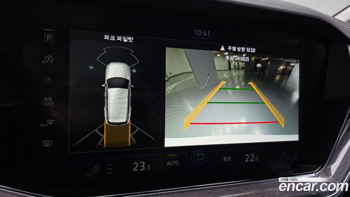 Volkswagen Touareg 2021