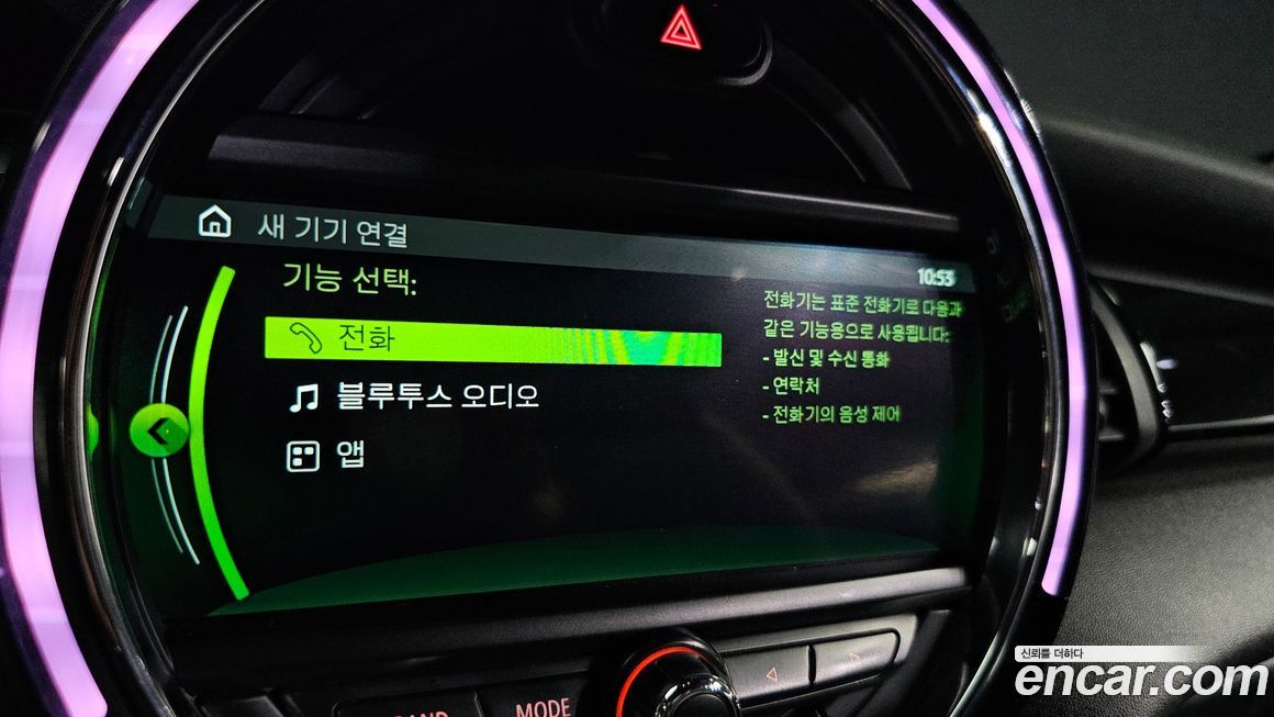 Mini Cooper Convertible 2019