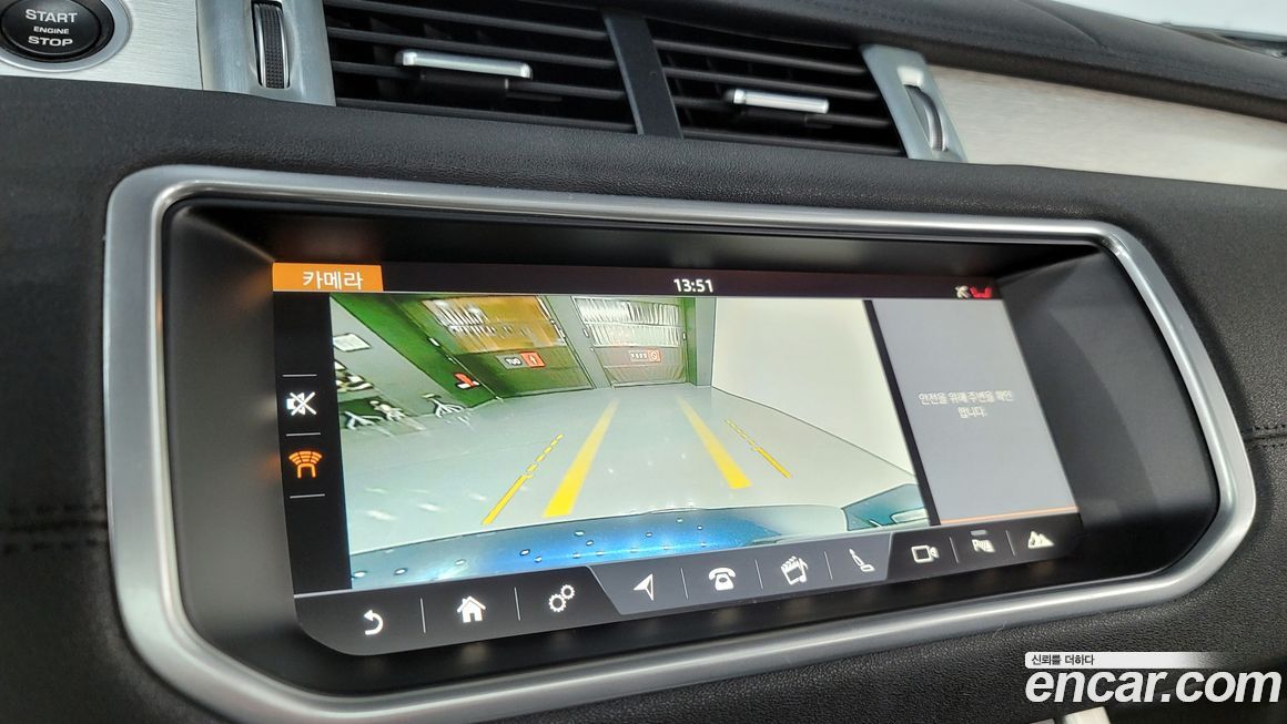 Land Rover Range Rover Evoque 2018