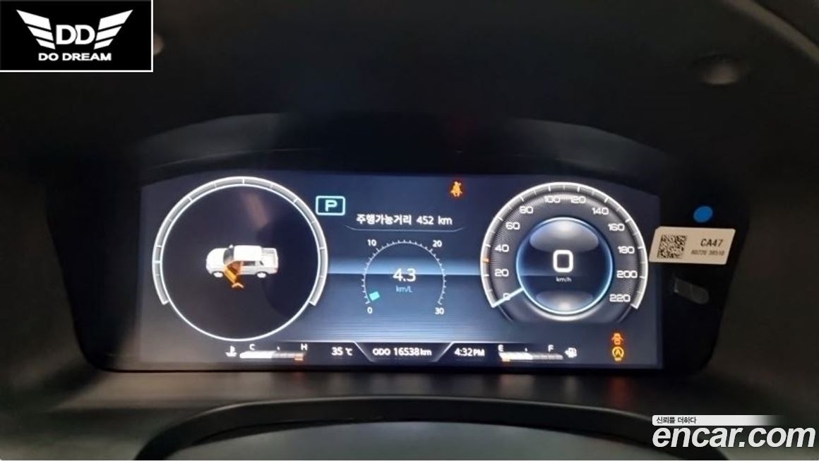 KG_Mobility_Ssangyong Rexton 2023