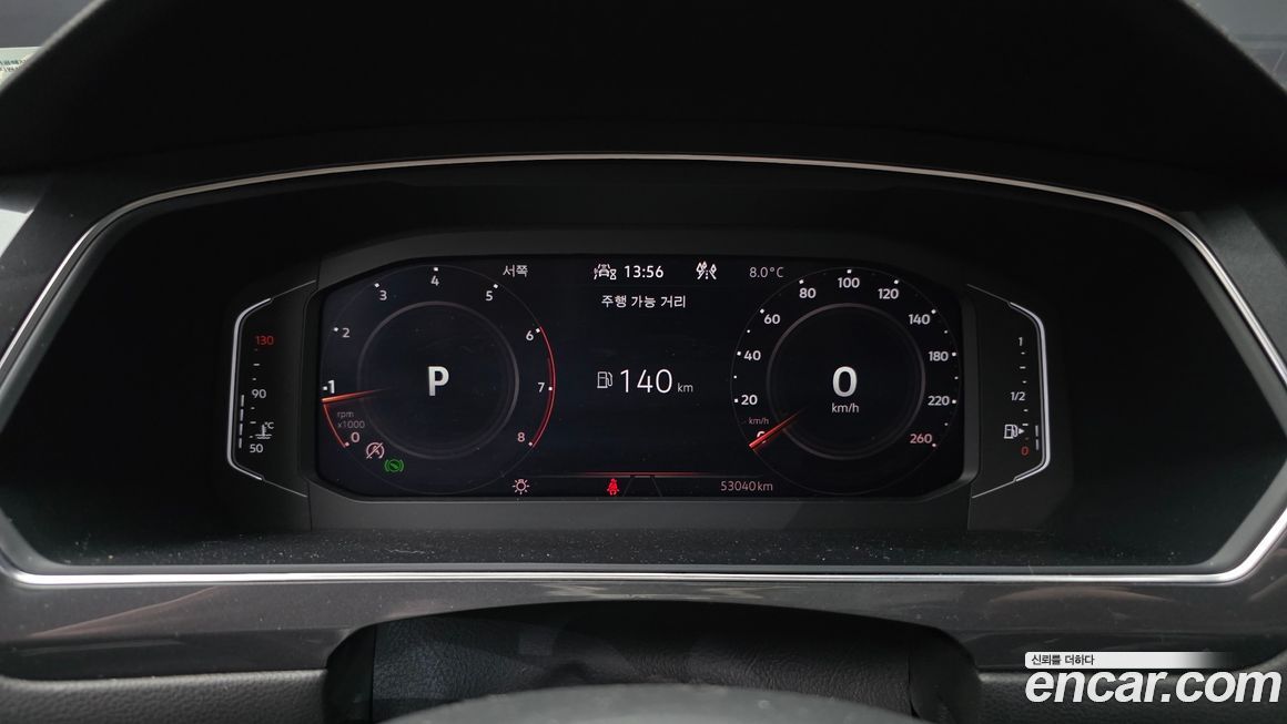 Volkswagen Tiguan 2023