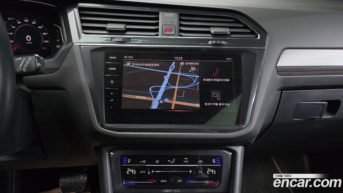 Volkswagen Tiguan 2023