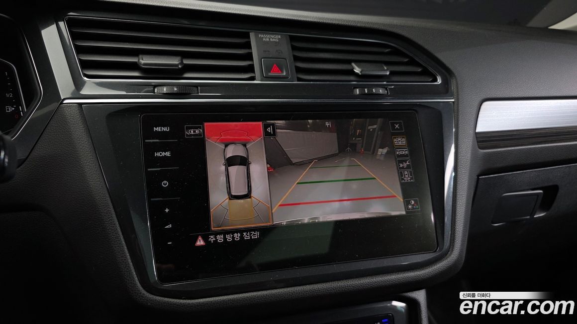 Volkswagen Tiguan 2023