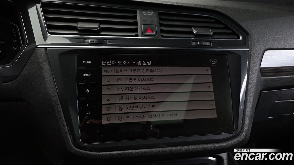 Volkswagen Tiguan 2023