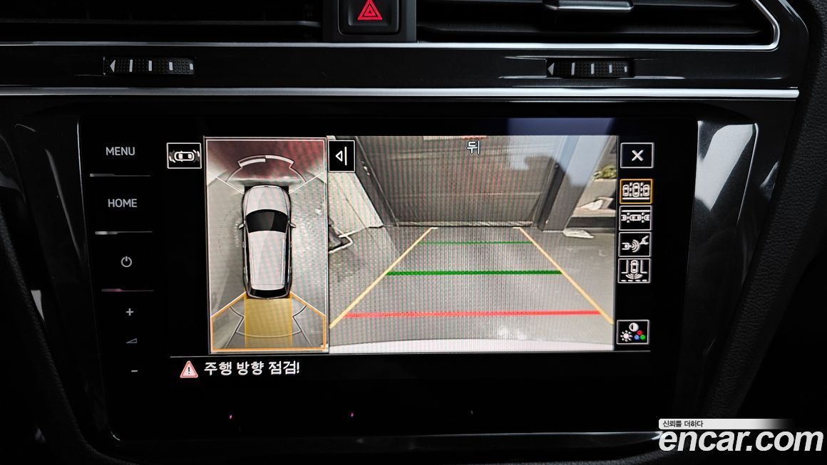 Volkswagen Tiguan 2024