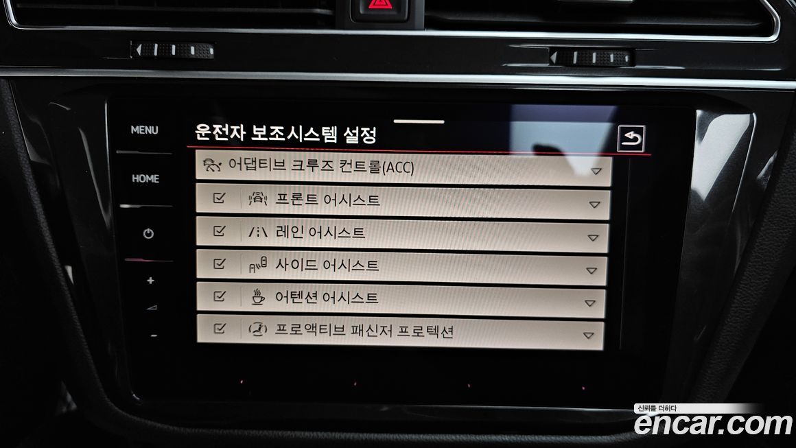 Volkswagen Tiguan 2024