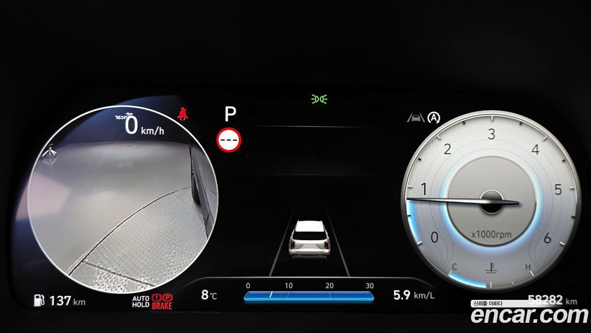 Hyundai Palisade 2023