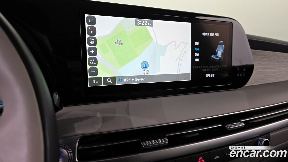 Hyundai Palisade 2023