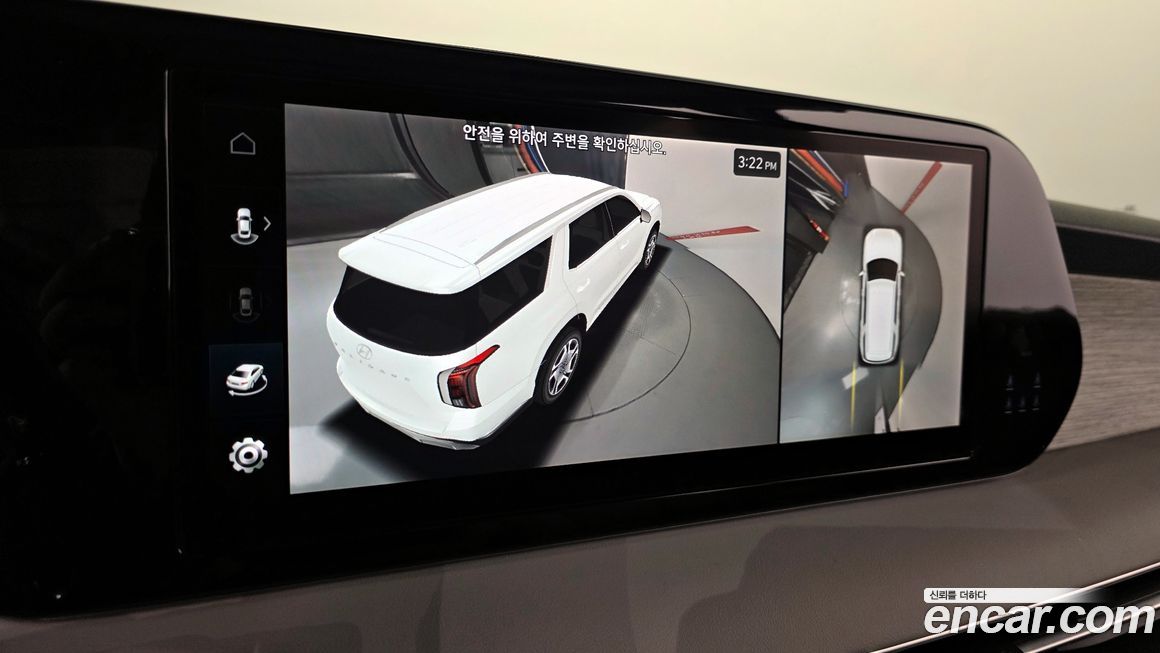 Hyundai Palisade 2023