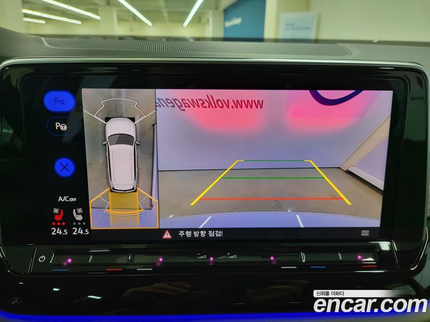 Volkswagen Atlas 2025