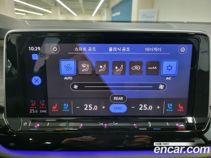 Volkswagen Atlas 2025