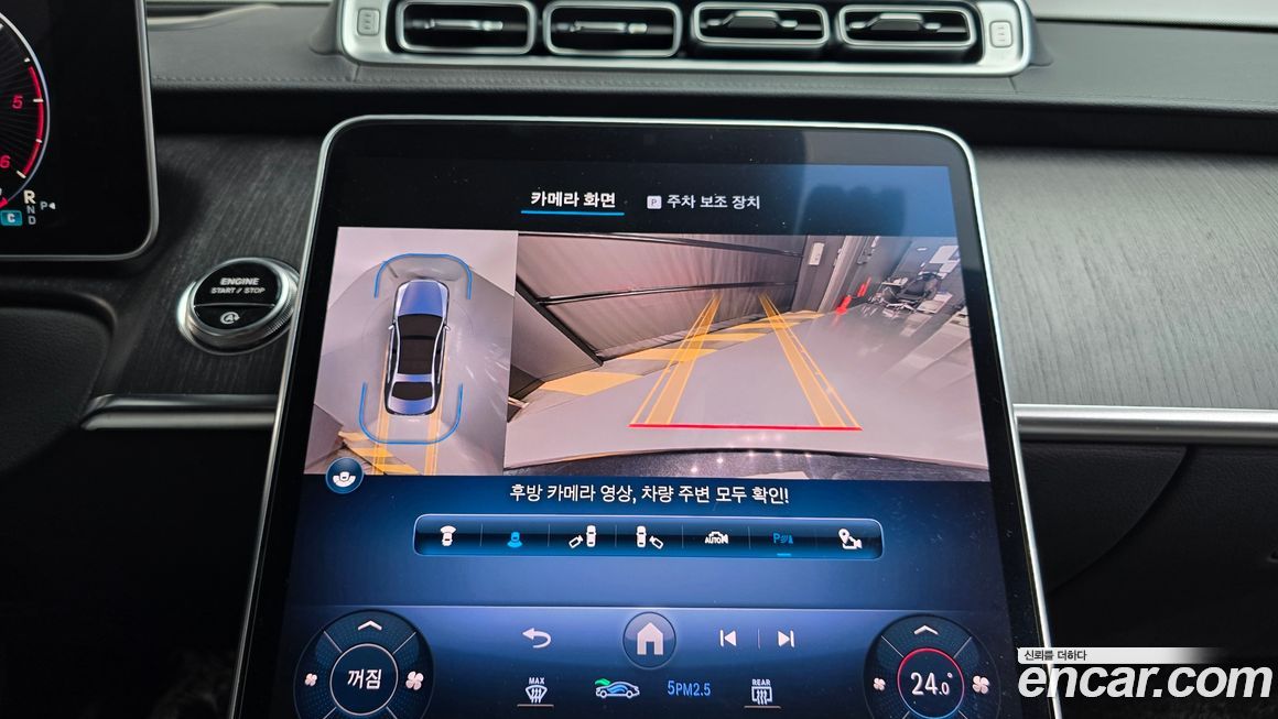 Mercedes-Benz S-Class 2022