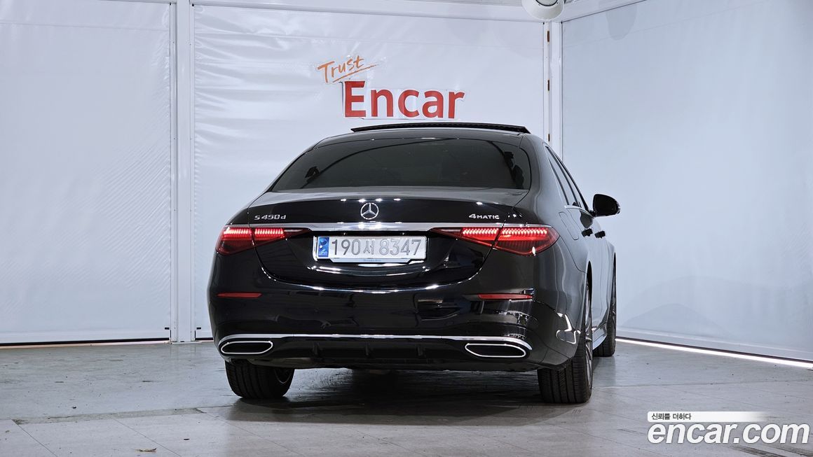 Mercedes-Benz S-Class 2024