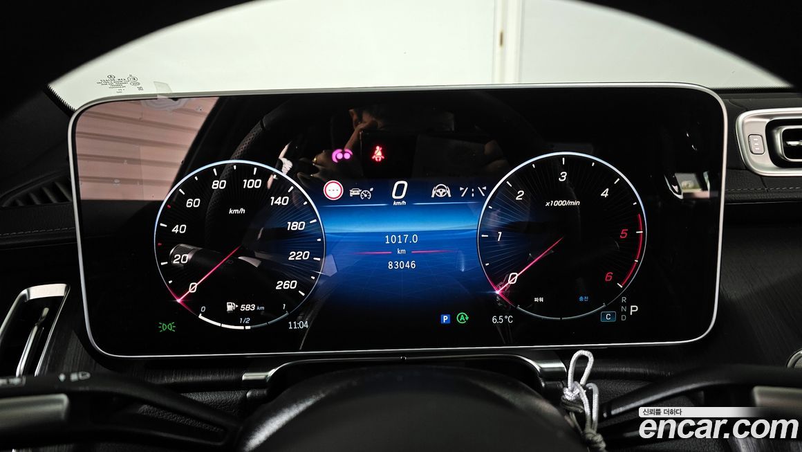 Mercedes-Benz S-Class 2024