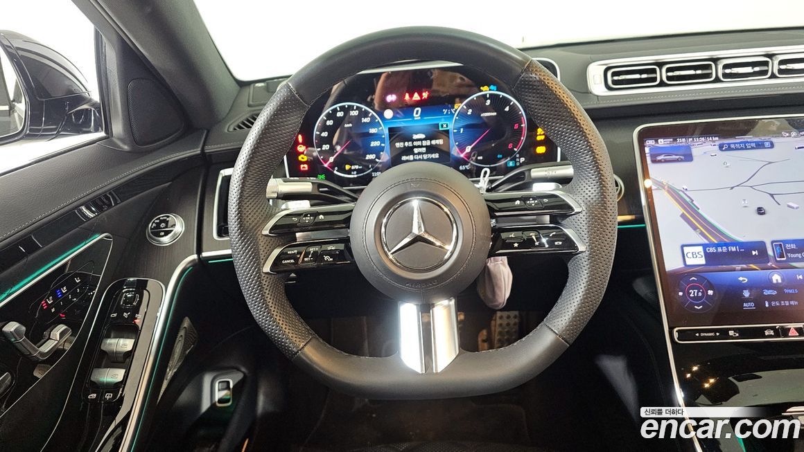 Mercedes-Benz S-Class 2024