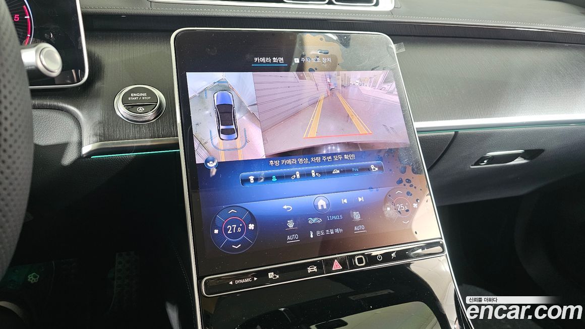 Mercedes-Benz S-Class 2024