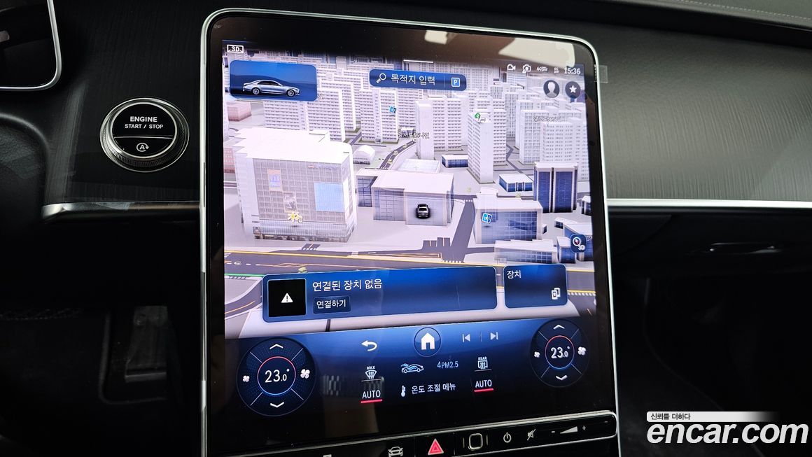 Mercedes-Benz S-Class 2025