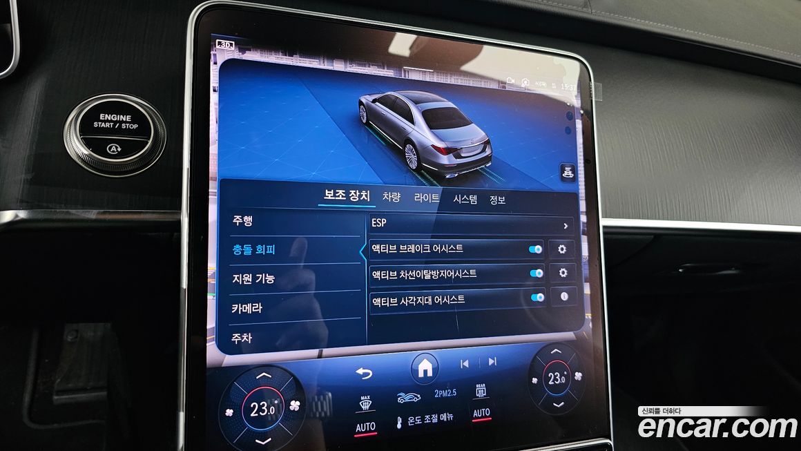 Mercedes-Benz S-Class 2025