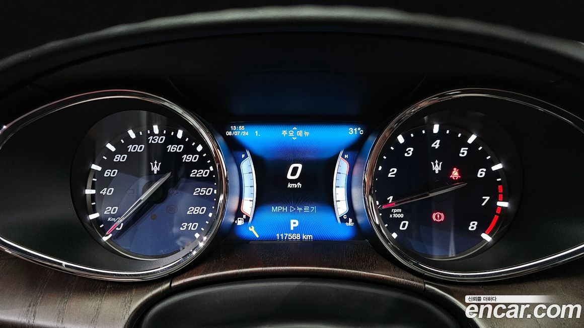 Maserati Quattroporte 2017