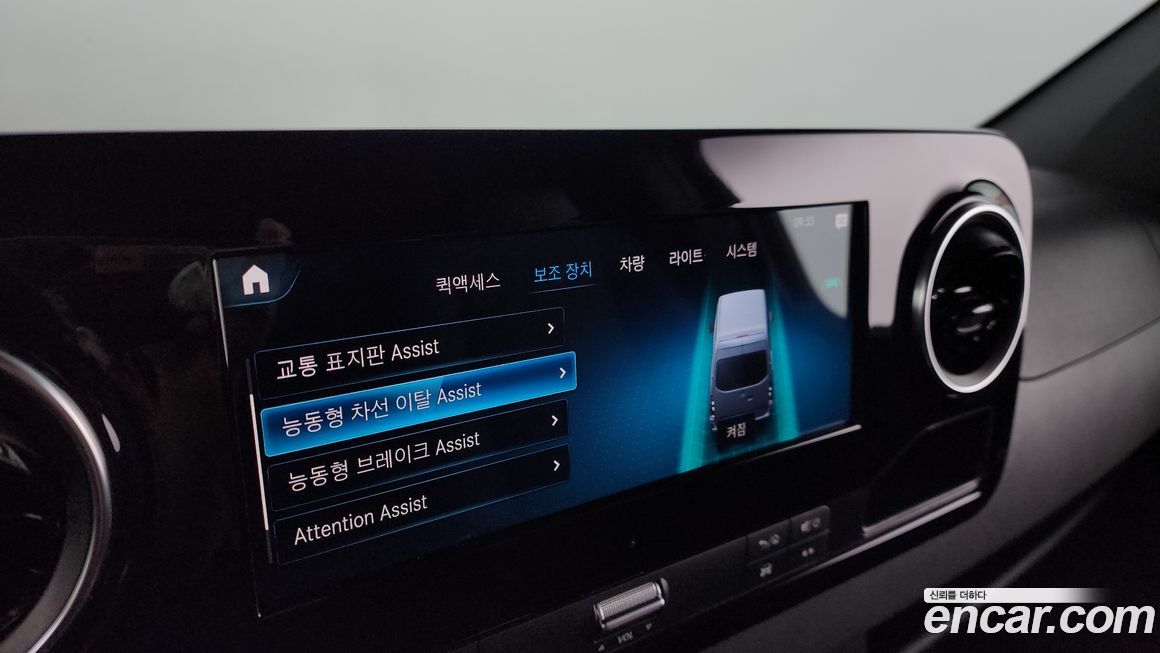 Mercedes-Benz Sprinter 2022