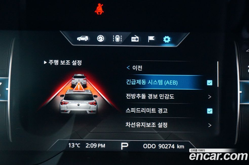 KG_Mobility_Ssangyong KORANDO 2021