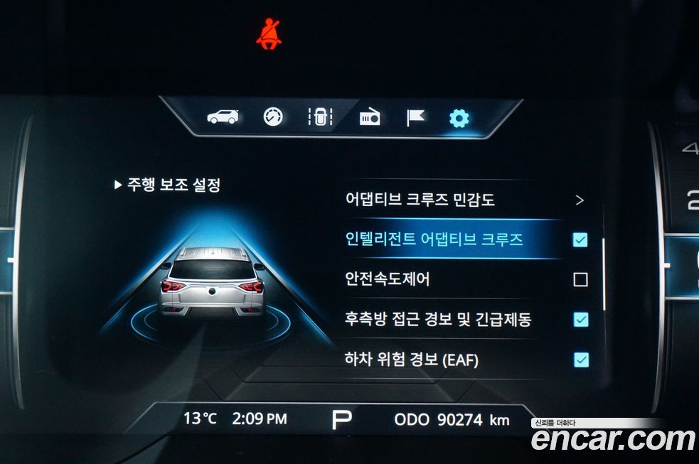 KG_Mobility_Ssangyong KORANDO 2021