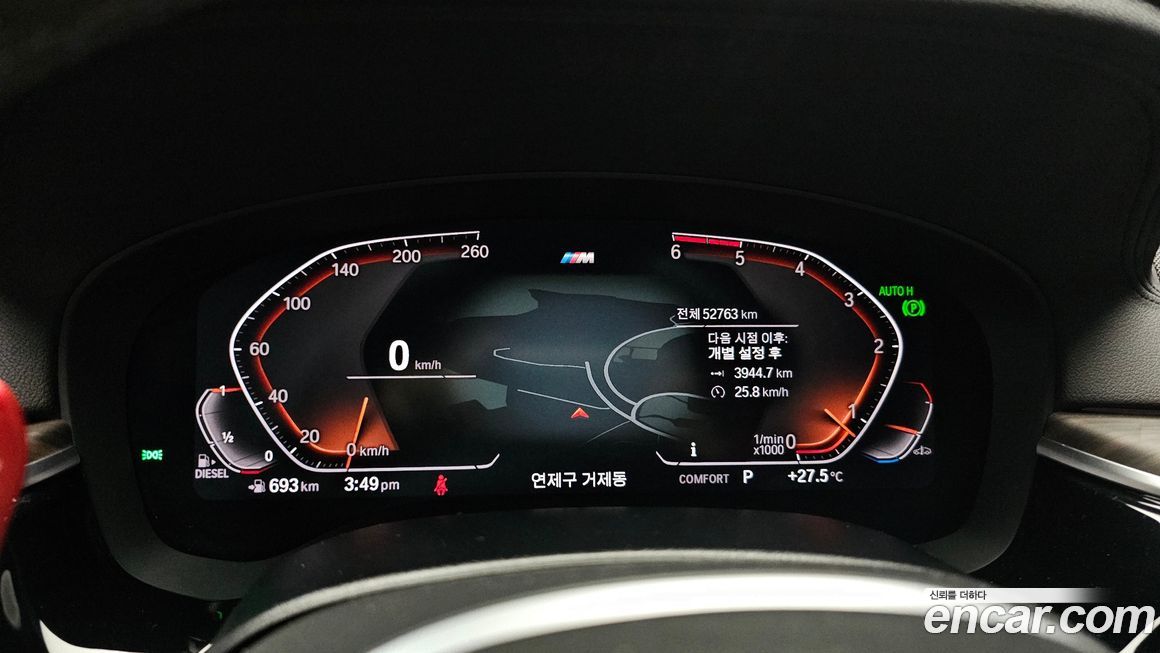 BMW Gran Turismo 2020