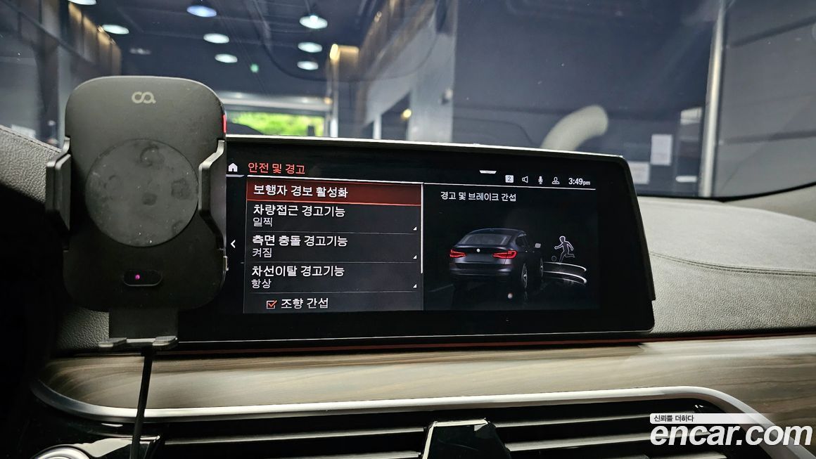 BMW Gran Turismo 2020