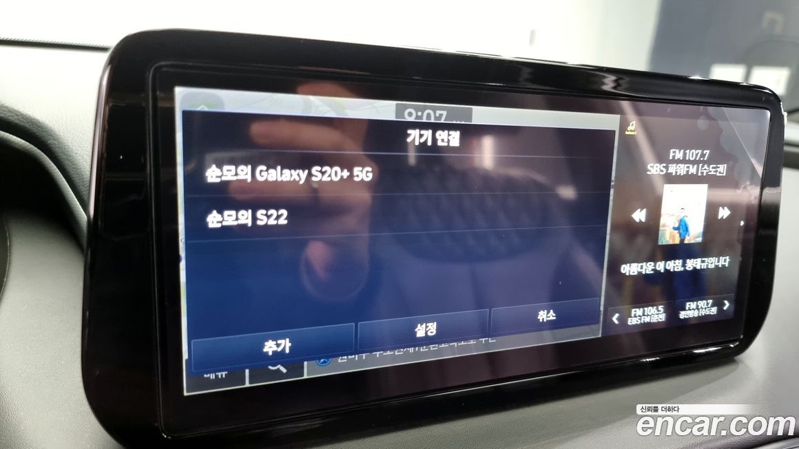 Hyundai Santafe 2022